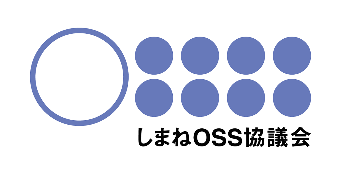 第148回オープンソースサロン・Agile Shimane