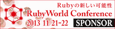 Ruby World Conference 2013 sponsor 232 60