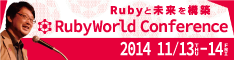 Ruby World Conference 2014 sponsor 232 60