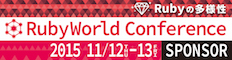 Ruby World Conference 2015 sponsor 232 60 