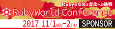 Ruby World Conference 2017 sponsor 232 60